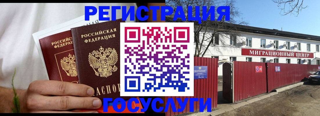 регистрация для школы в Котельниках