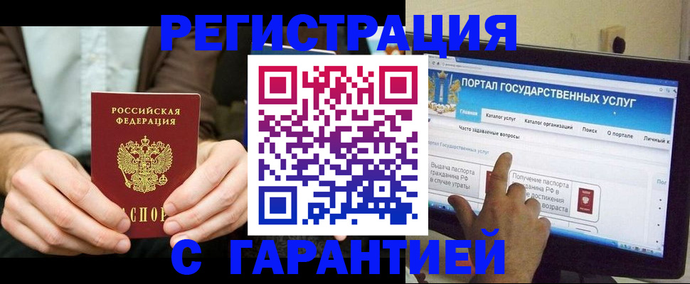 форма 3 в Котельниках