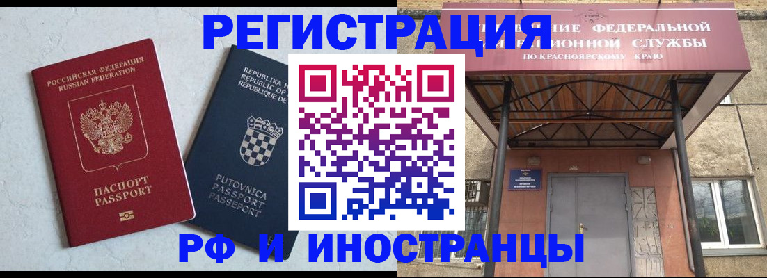 регистрация для дет. сада в Котельниках